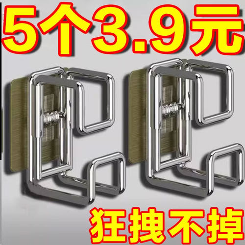 免打孔壁挂式脸盆架网红粘钩