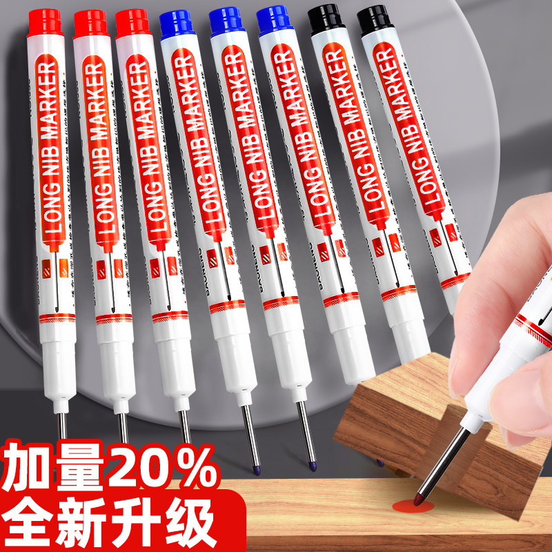 长头记号笔防水油性木工