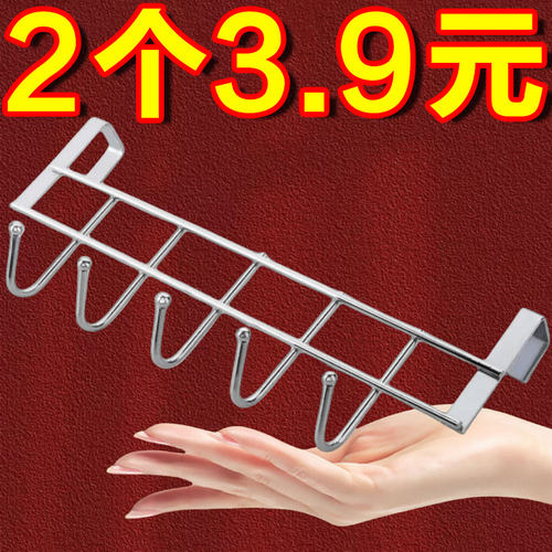 厨房橱柜门专用五连挂架内挂钩