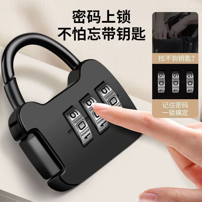 锌合金四位密码锁挂锁防图片