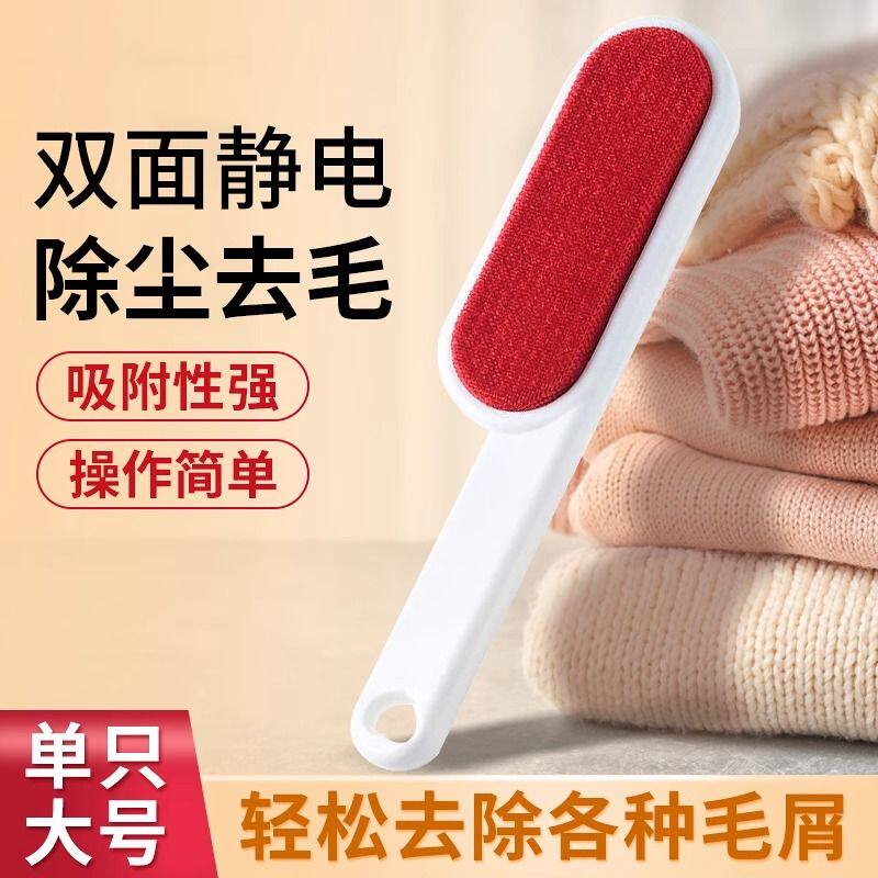 双面防静电毛呢大衣粘毛刷
