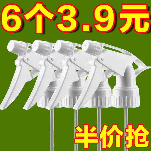 饮料瓶喷头可乐雪碧通用园艺浇花