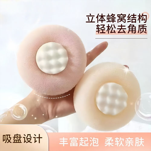 家用吸盘搓澡神器按摩去