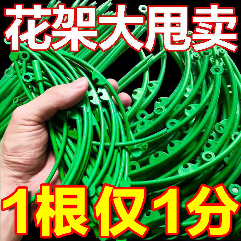 花架子室内家用旋转叠加爬藤架图片