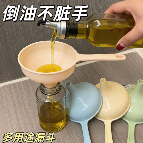 多用漏斗大口径带手柄加