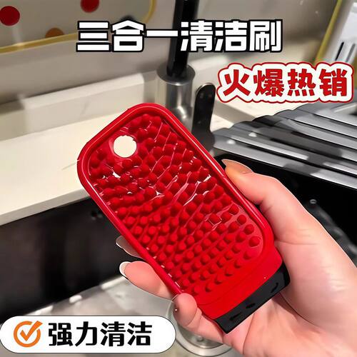 多功能果蔬清洁刷家用洗
