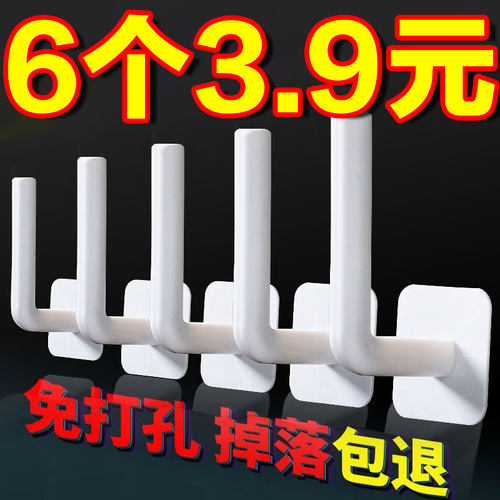免打孔无痕强力粘胶挂钩多功能