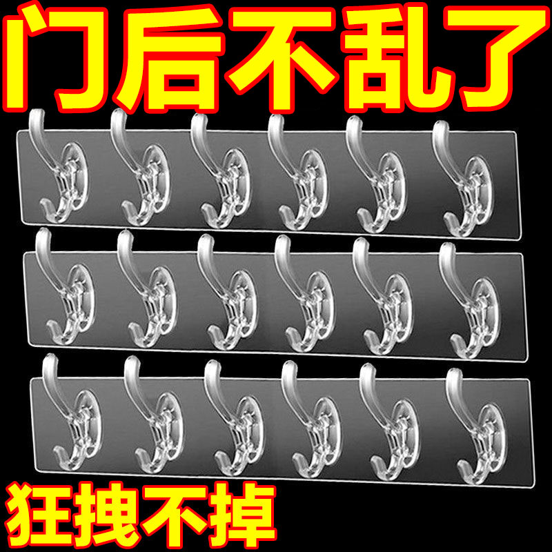 厨房卫生间水晶衣帽承重挂勾