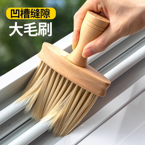 软毛缝隙刷凹槽清洁刷塑