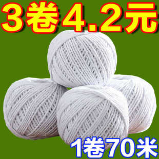 包粽子专用线食品用包粽子线扎粽子棉绳捆绑粽子线螃蟹腊肠绳全棉