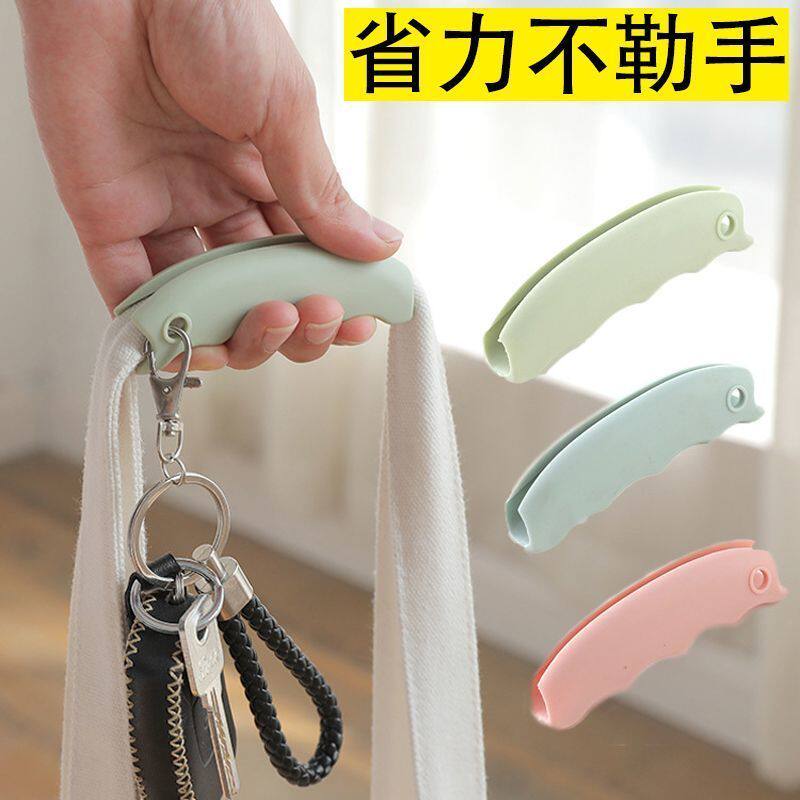 舒适拎塑料袋硅胶提手提菜神器不勒手省力拎袋器书包防勒提菜器