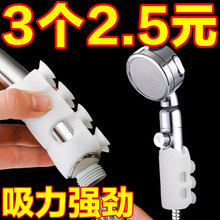 花洒硅胶吸盘免打孔花洒支架底座可移动型洗澡淋浴喷头固定器