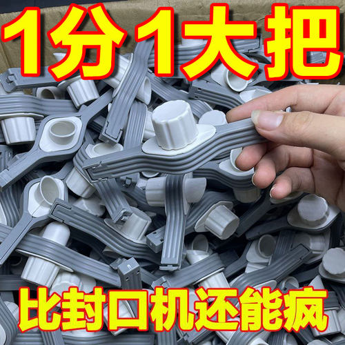 食品袋厨房神器夹子封口夹调料袋
