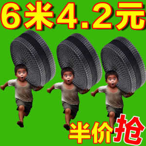 改裤口神器裤脚挽边贴裤子改短自粘裤腿贴无痕贴布裤边贴补丁布贴