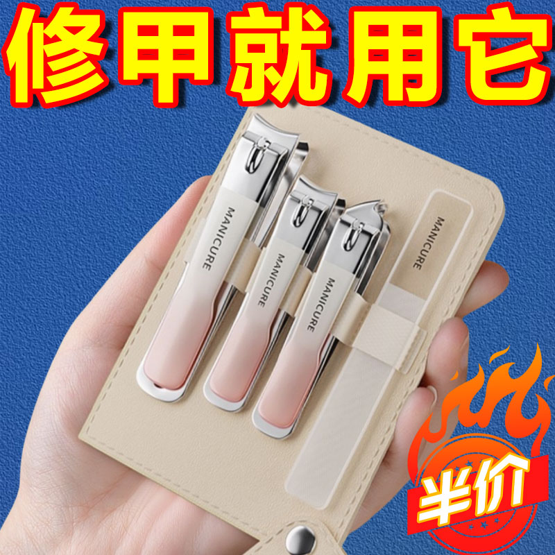 指甲剪套裝指甲剪刀單個