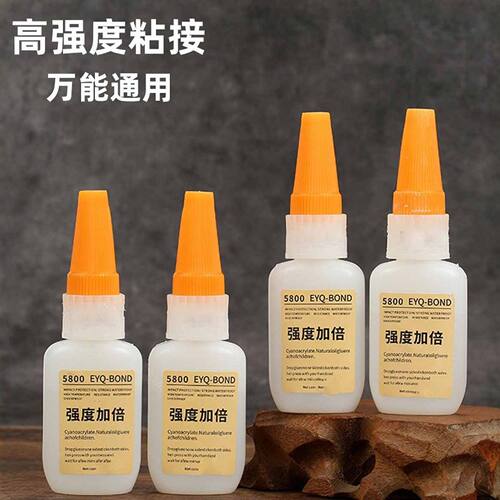 5800胶水速干焊接剂通用