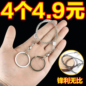 线锯链条手动钢丝锯子小巧便携小型手工线锯荒野求生锯子户外神器