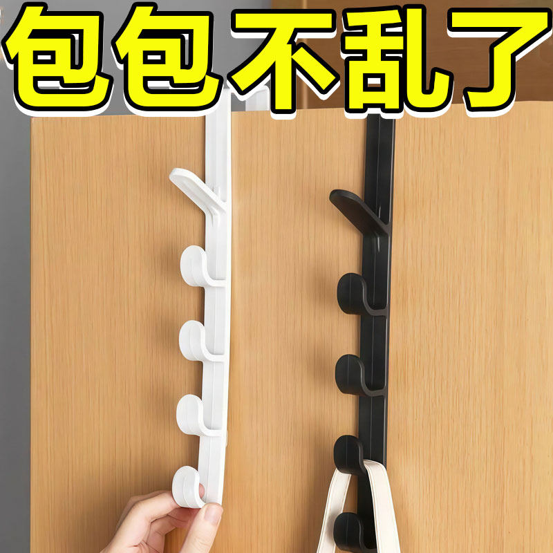 宿舍门背式挂钩挂架门后