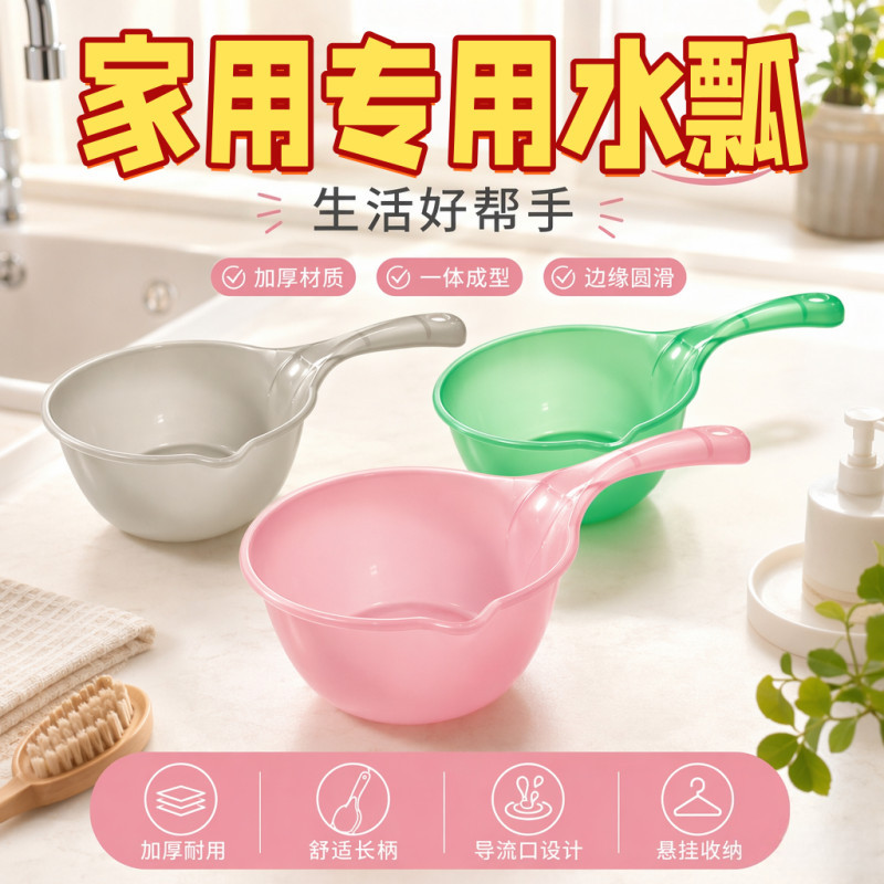 大号创意透明水勺厨房舀