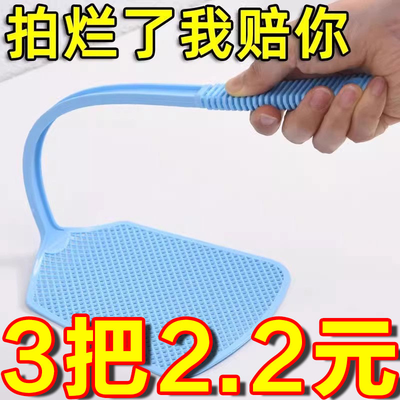 苍蝇拍塑料拍不烂大号加长加厚家用手动打蚊子灭蚊拍厨房灭蝇长柄