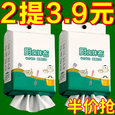 懒人抹布厨房专用加厚悬挂式