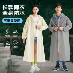 非一次性雨衣长款全身防暴雨女成人登山单人外穿加厚户外便携雨披