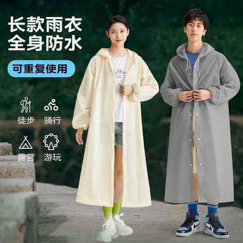 非一次性雨衣长款全身防