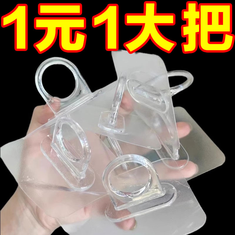 环形挂钩多功能粘钩免打孔窗帘杆