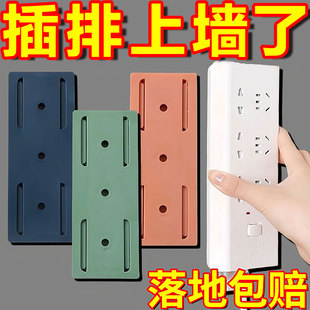 新款插排固定器墙面免打孔壁挂插座排插墙上固定插线板路由器收纳