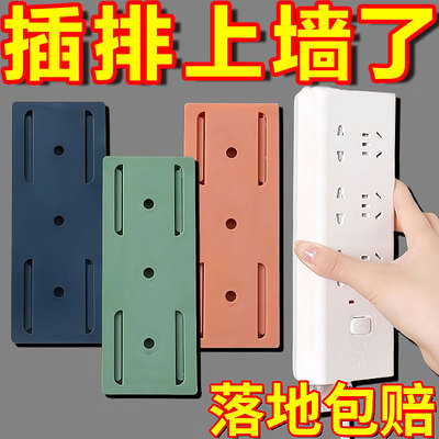 排插固定器卡扣壁挂墙上贴路由器