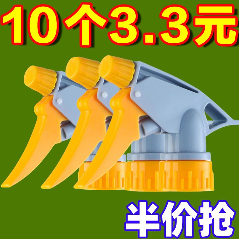 浇花喷头通用喷嘴园艺工具喷雾器可乐饮料瓶喷壶小喷头除螨虫