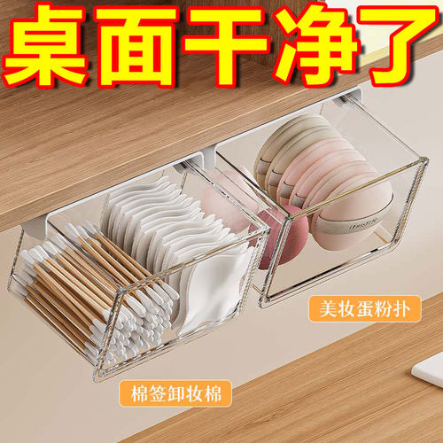 抽屉式收纳盒浴室透明卫生间