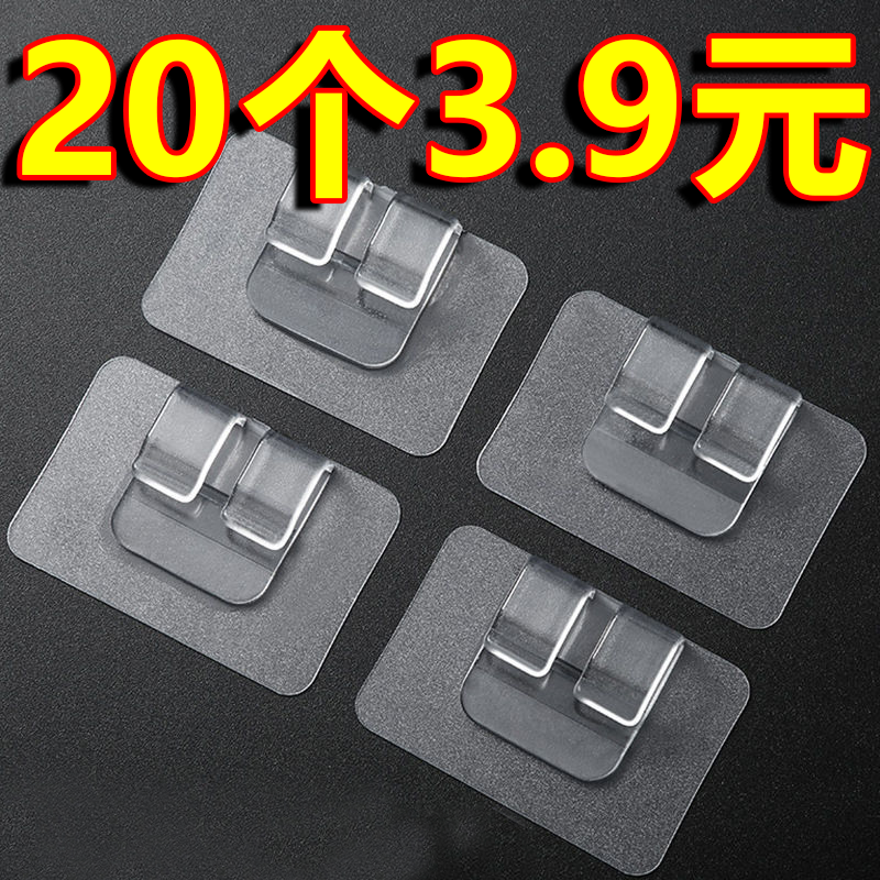 汽车脚垫专用固定扣防滑无痕粘贴魔术贴卡扣强力双面胶尾箱垫神器