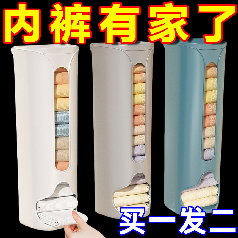 内衣收纳挂袋墙挂式内裤杂物袜子房间储物收纳袋悬挂式衣柜收纳盒