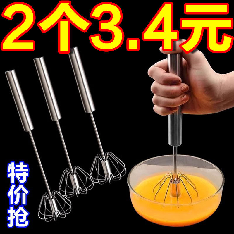 打蛋器不锈钢手动半自动家用蛋奶油打发器搅拌器厨房烘焙工具