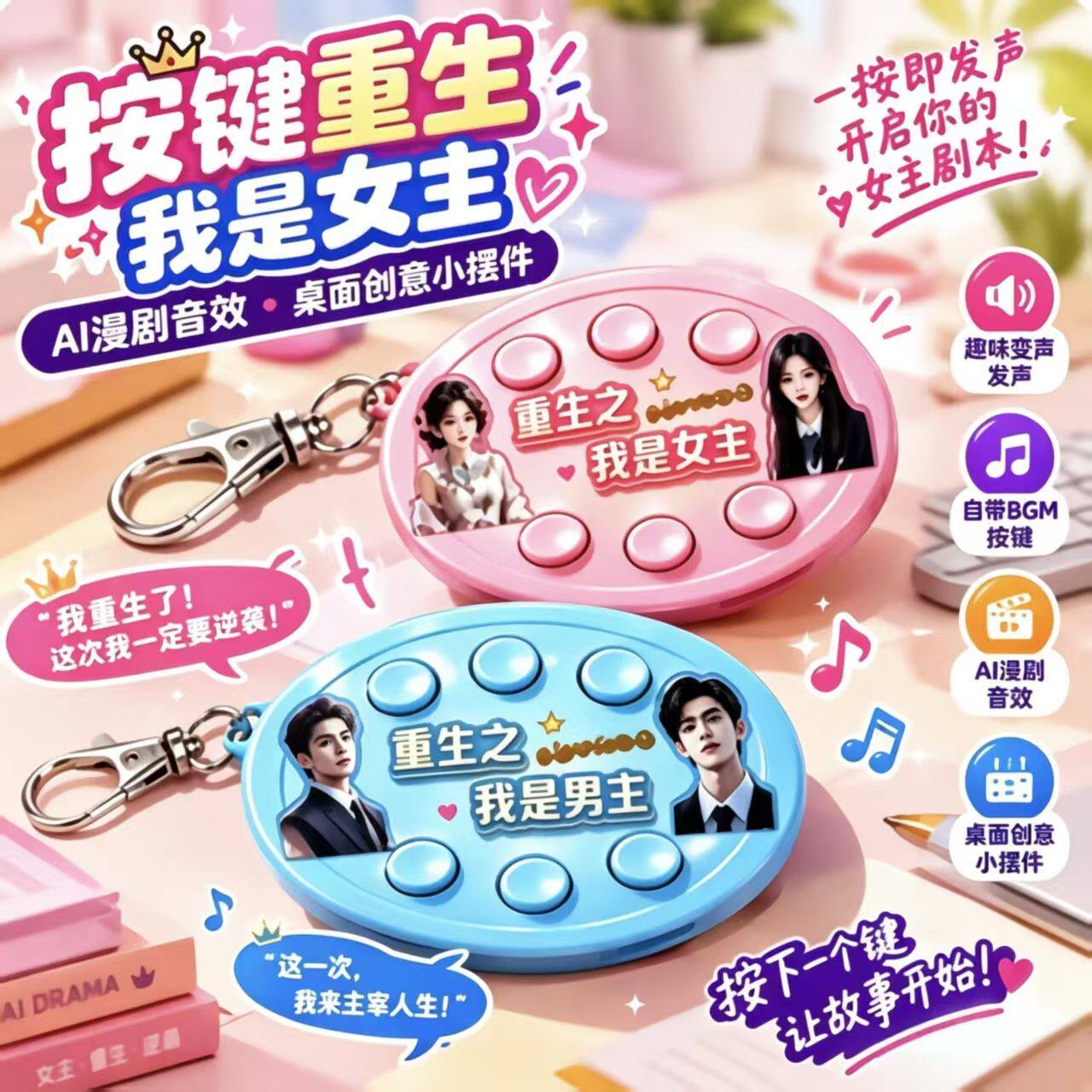 新款抽象重生之我是爽文