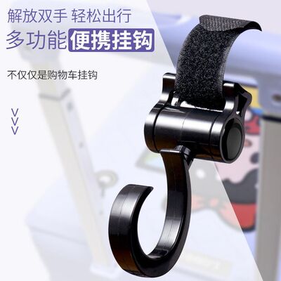 电动车婴儿车通用强力承重挂钩