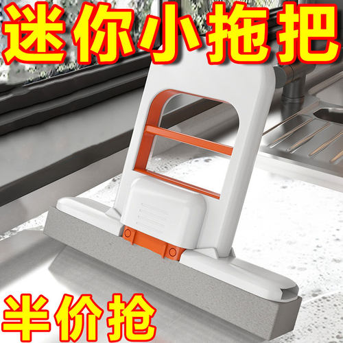 免手洗拖把桌面茶几清洁吸水折叠
