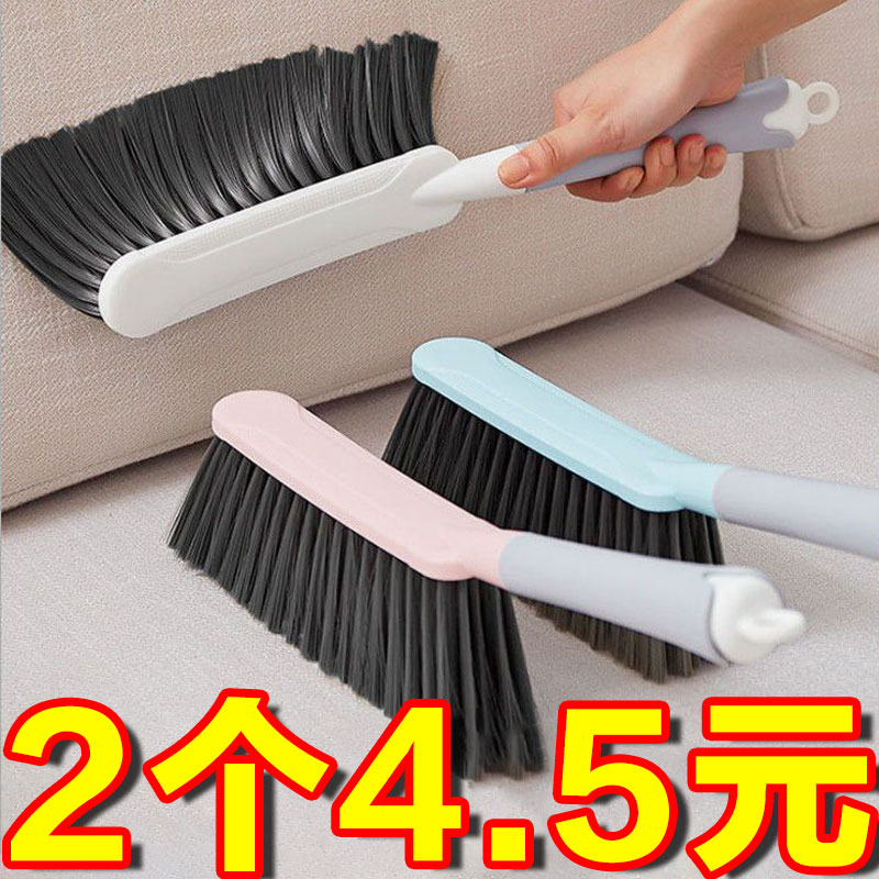 清洁扫床上扫炕笤帚神器除尘