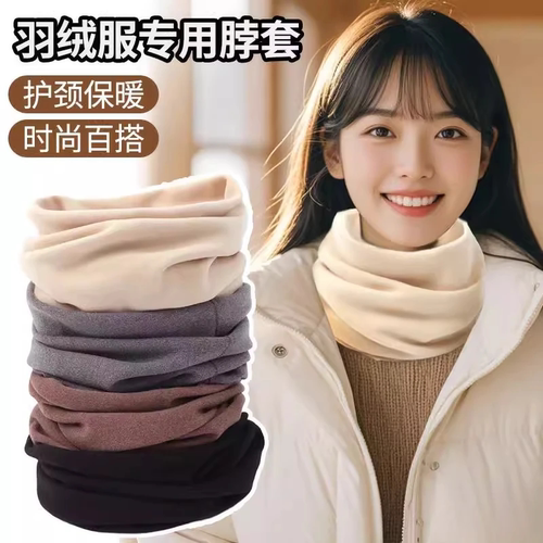双面绒德绒加厚脖套保暖