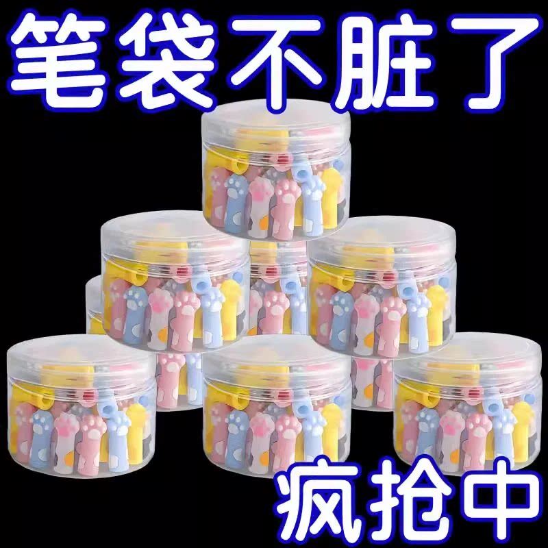 猫爪铅笔帽高颜值学生软胶矽胶铅笔套头笔尖保护套儿童笔帽铅笔盖