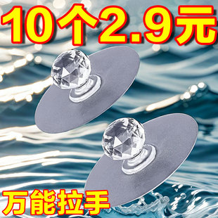 隐形柜门拉手免打孔粘贴自粘推拉门橱柜抽屉柜子衣柜玻璃窗门把手