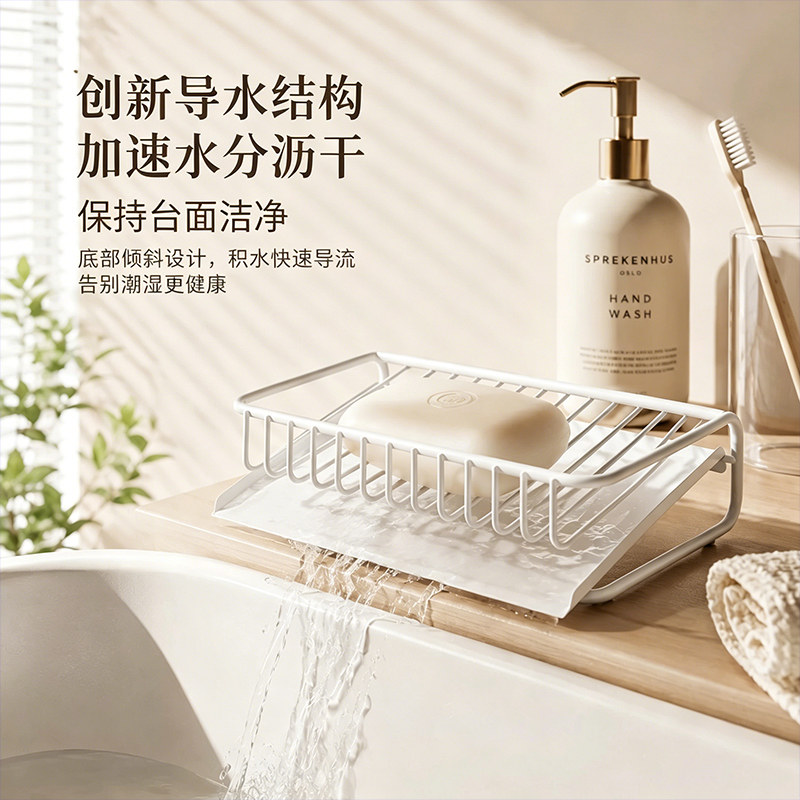 肥皂盒家用浴室台面香皂