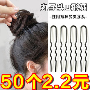 黑色u型夹盘发一字夹插针加粗发夹丸子头固定u形卡子影楼边夹头饰