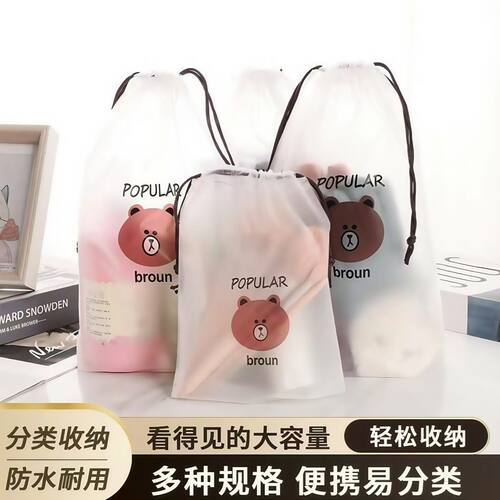 行李箱专用防水防尘防潮鞋收纳袋