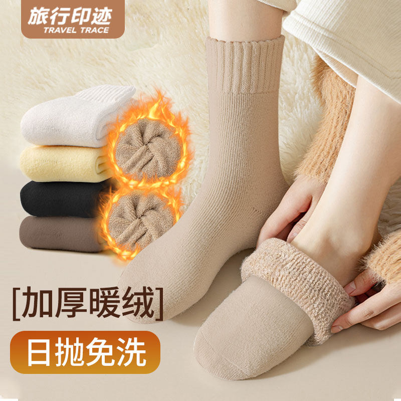 一次性袜子日抛免洗防臭加绒加厚男女通用款旅行中长筒懒人丢丢袜,户外/登山/野营/旅行用品,一次性袜子,淘宝优惠券,粉丝福利购,淘宝优惠卷
