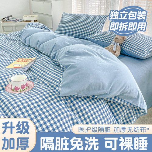 一次性床单被罩枕套加厚隔脏