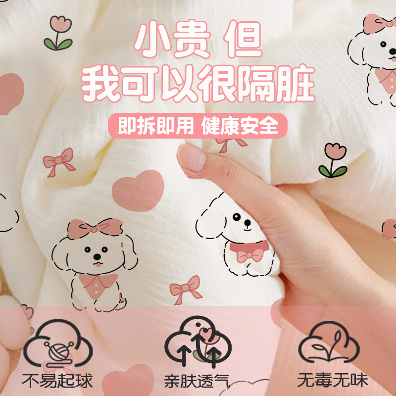 棉感一次性四件套旅行隔脏加厚