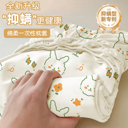 一次性枕套旅行双人酒店枕头巾火车卧铺纯棉隔脏免洗便携加厚枕套