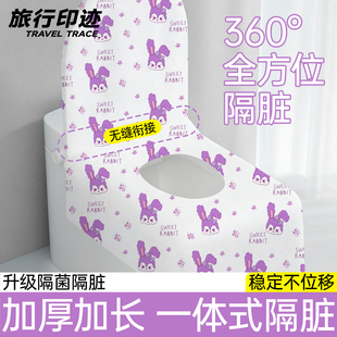 一次性马桶垫全覆盖旅行加厚酒店孕产妇防水独立包装隔脏坐垫套纸